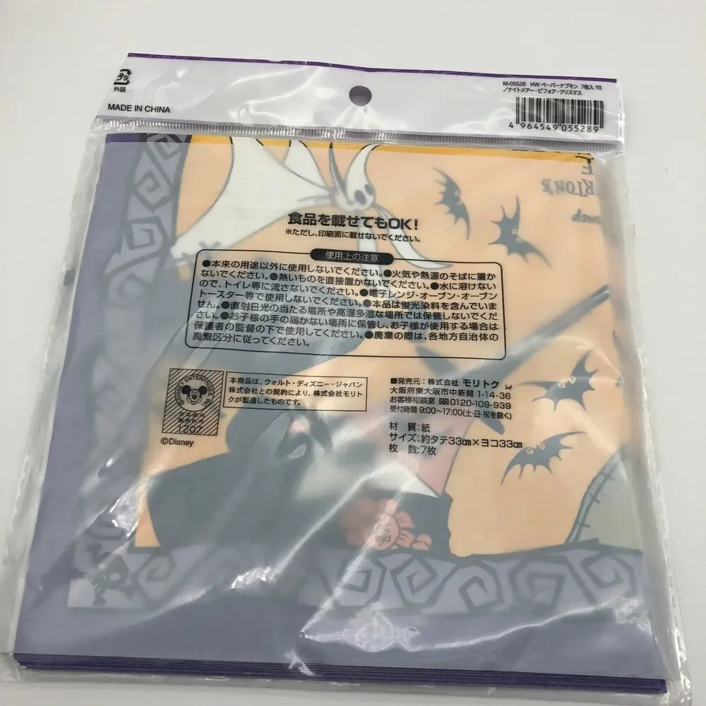 Disney Halloween Paper Napkin Set of 2 Toy Story Nightmare Before Xmas Japan NEW